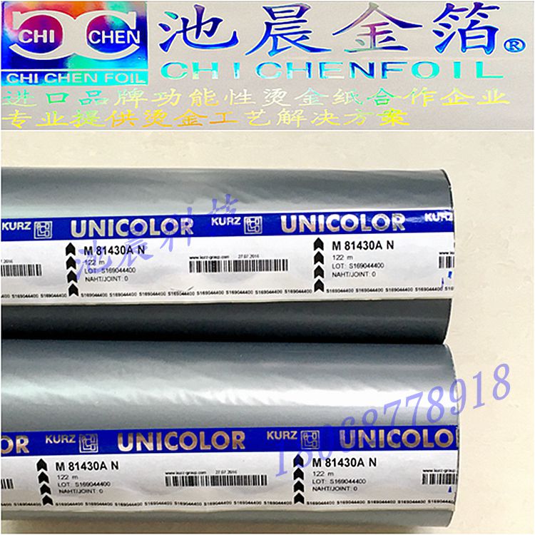 啞光燙金紙圖片/啞光燙金紙樣板圖 (2)