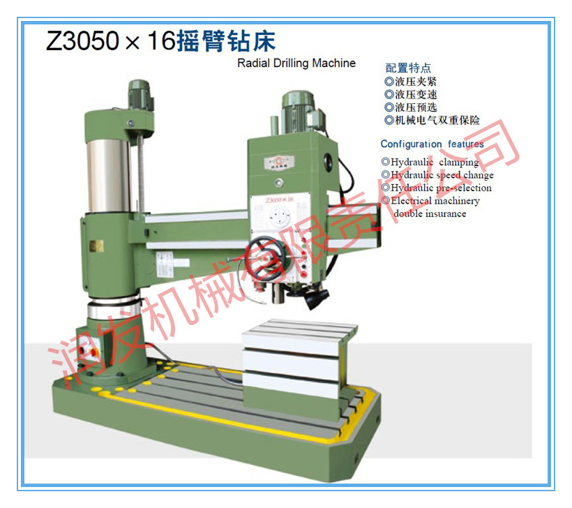 厂家热卖 Z3050x16液压摇臂钻床 优质价廉 可视频看货图片