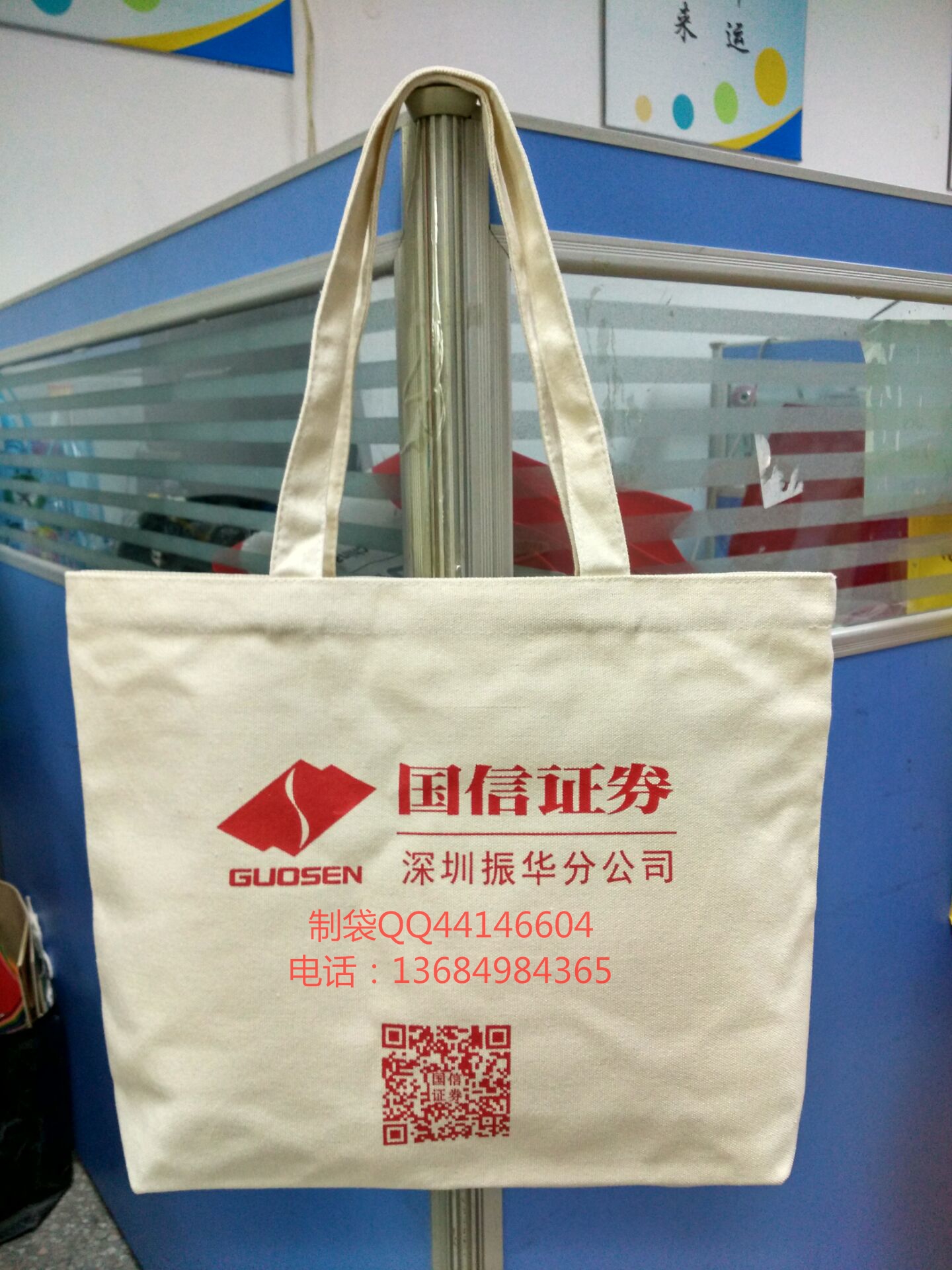 帆布袋 棉布袋 牛津布袋專業(yè)定制