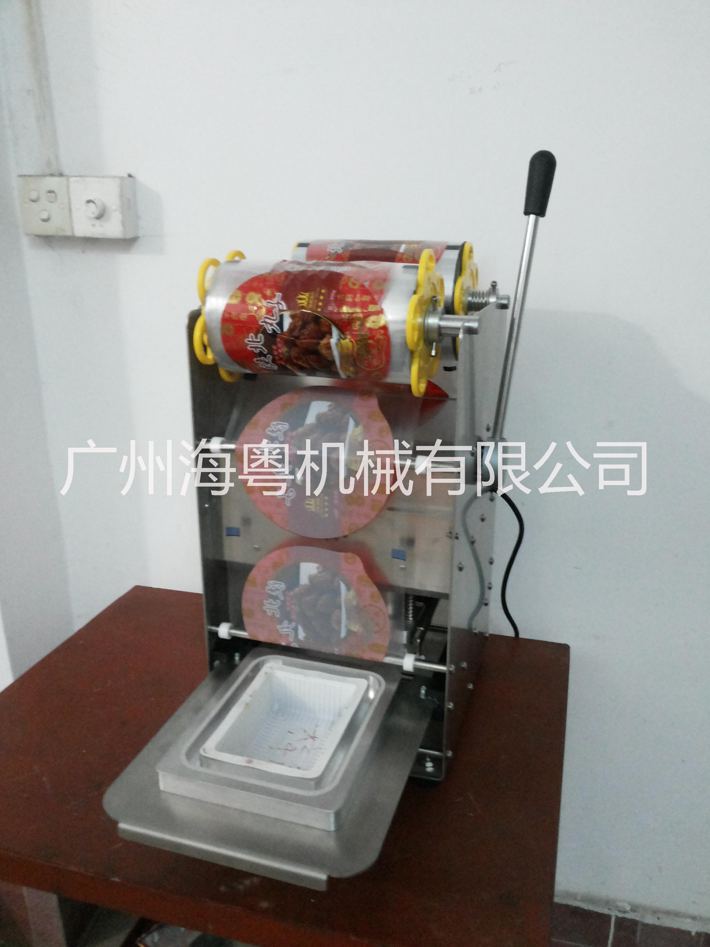 手壓封杯機(jī) 東莞飯盒封口機(jī)? 長(zhǎng)沙快餐盒封口機(jī) 佛山手壓封口機(jī)