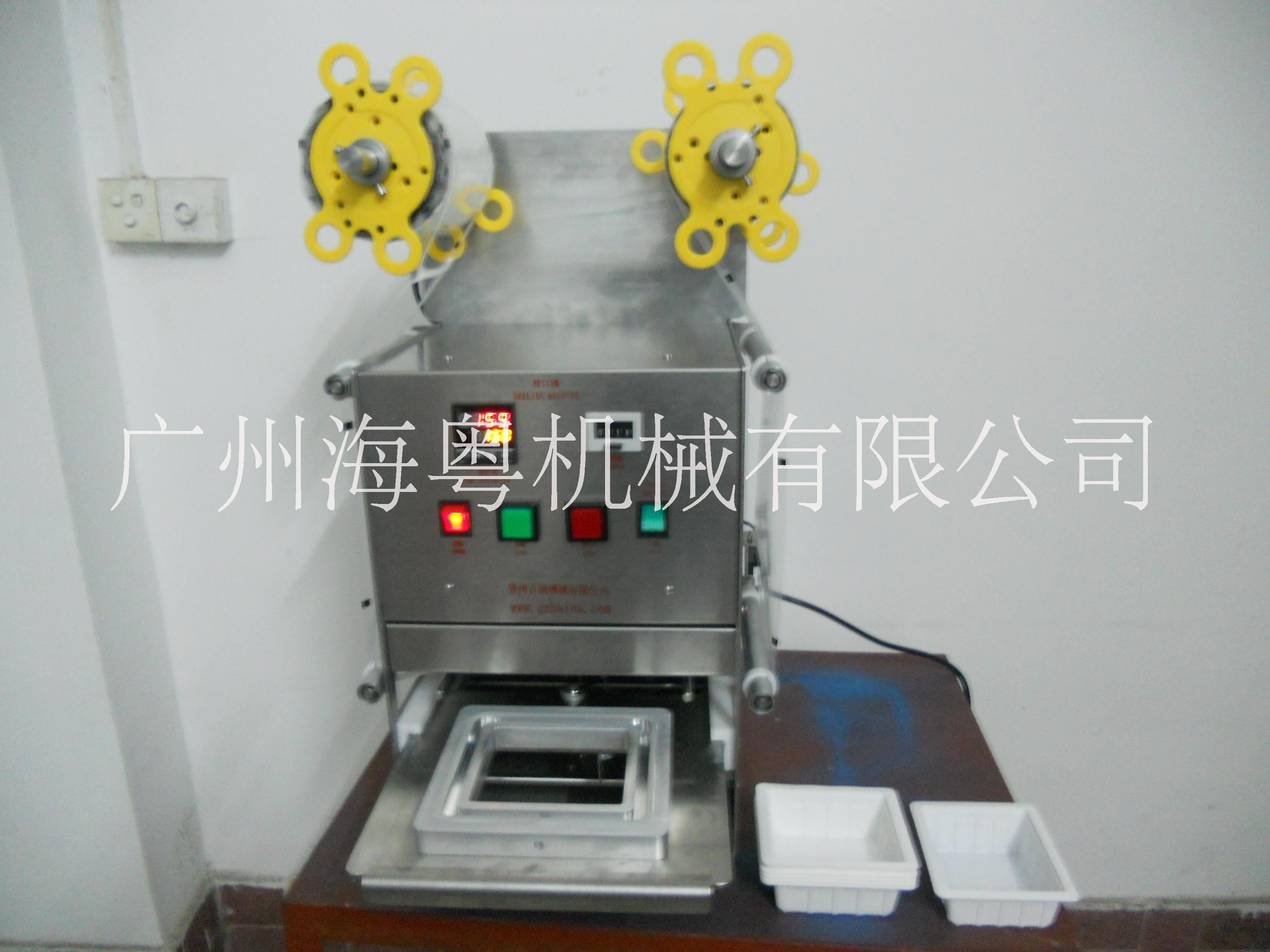 快餐盒封口機(jī)周黑鴨封口機(jī)封糕點(diǎn)封封口機(jī) 封盒機(jī)生產(chǎn)廠家