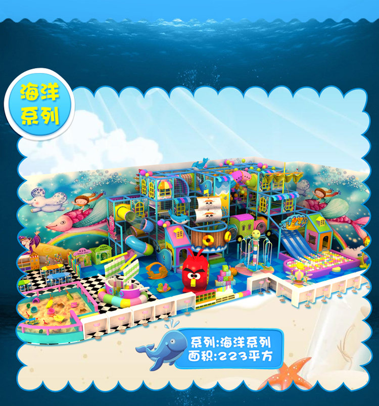 淘氣堡兒童游樂(lè)圖片/淘氣堡兒童游樂(lè)樣板圖 (2)