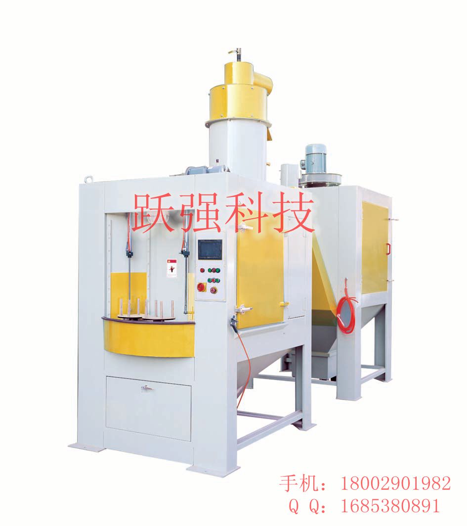 躍強(qiáng)轉(zhuǎn)盤(pán)式自動(dòng)噴砂機(jī)，廠家直銷(xiāo)，物美價(jià)優(yōu)！