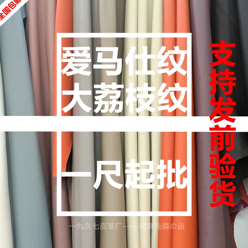 愛馬仕紋圖片/愛馬仕紋樣板圖 (1)