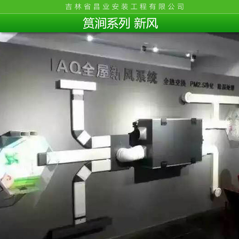 全熱交換機(jī)圖片/全熱交換機(jī)樣板圖 (2)