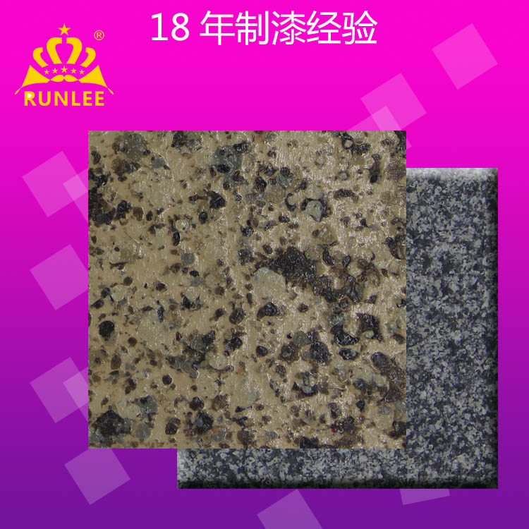 水包水液態(tài)多彩漆圖片