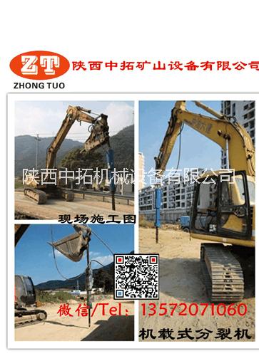 鑿巖機(jī)圖片/鑿巖機(jī)樣板圖 (2)