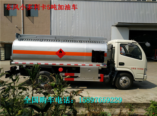 海南油罐車(chē)圖片/海南油罐車(chē)樣板圖 (2)