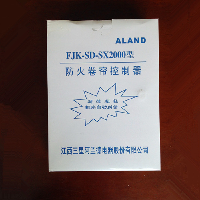 型控制箱圖片/型控制箱樣板圖 (2)