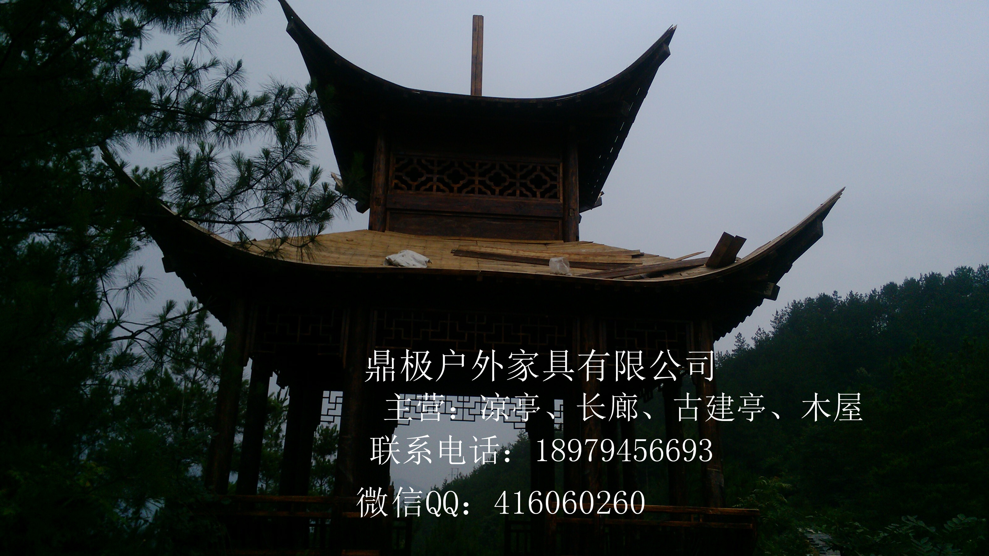 古建亭圖片/古建亭樣板圖 (4)