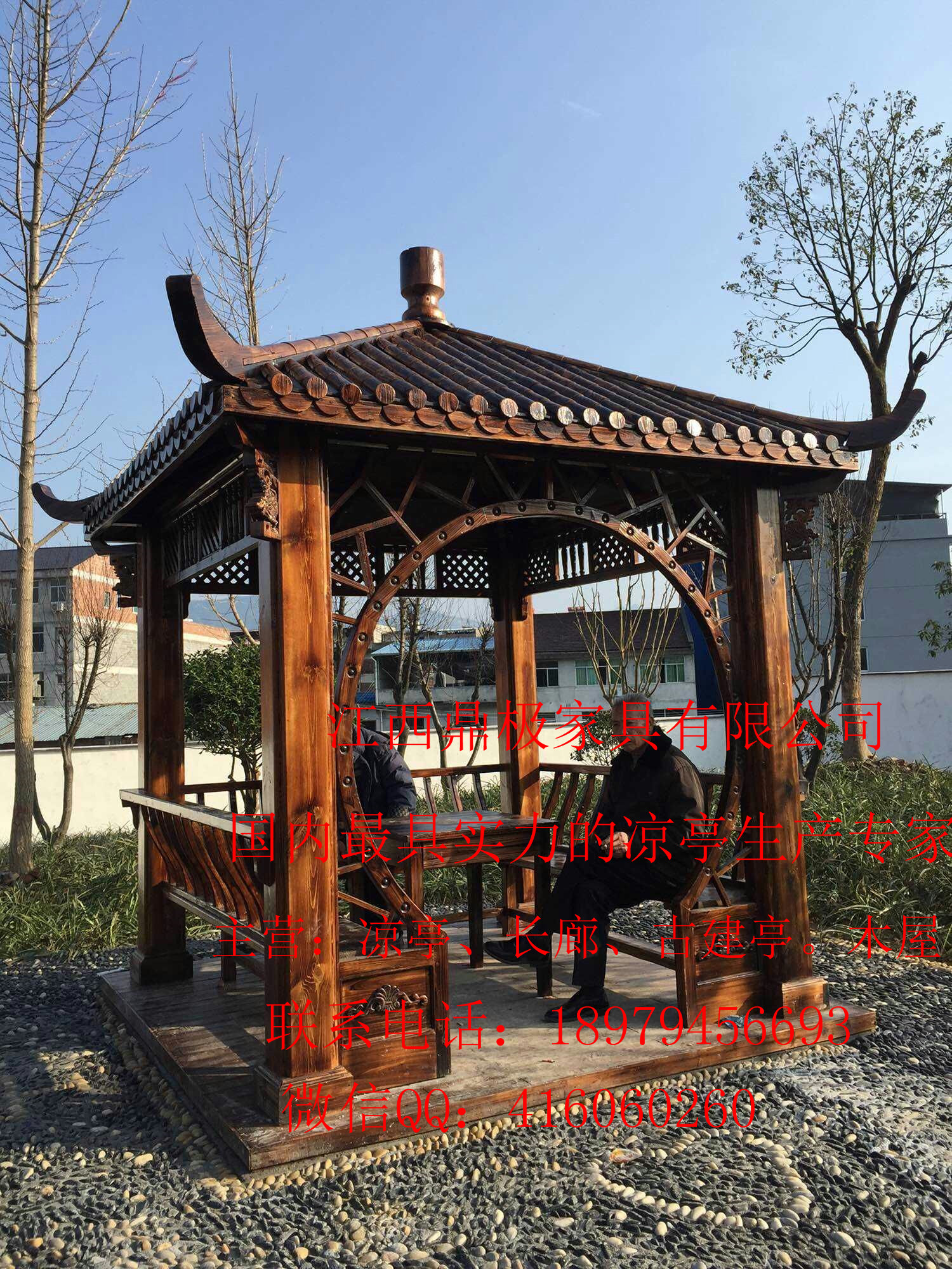 供應(yīng)重檐涼亭/川枋榫卯結(jié)構(gòu)/實(shí)木防腐木炭化仿古四角重檐涼亭 江西涼亭 仿古涼亭 碳化木涼亭