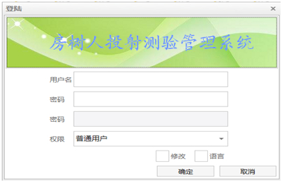 房樹人,房樹人投射測驗管理軟件,具有繪畫記錄功能的房樹人測驗軟件