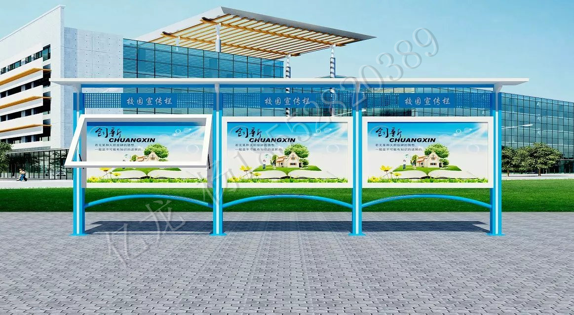 宣傳欄圖片/宣傳欄樣板圖 (3)