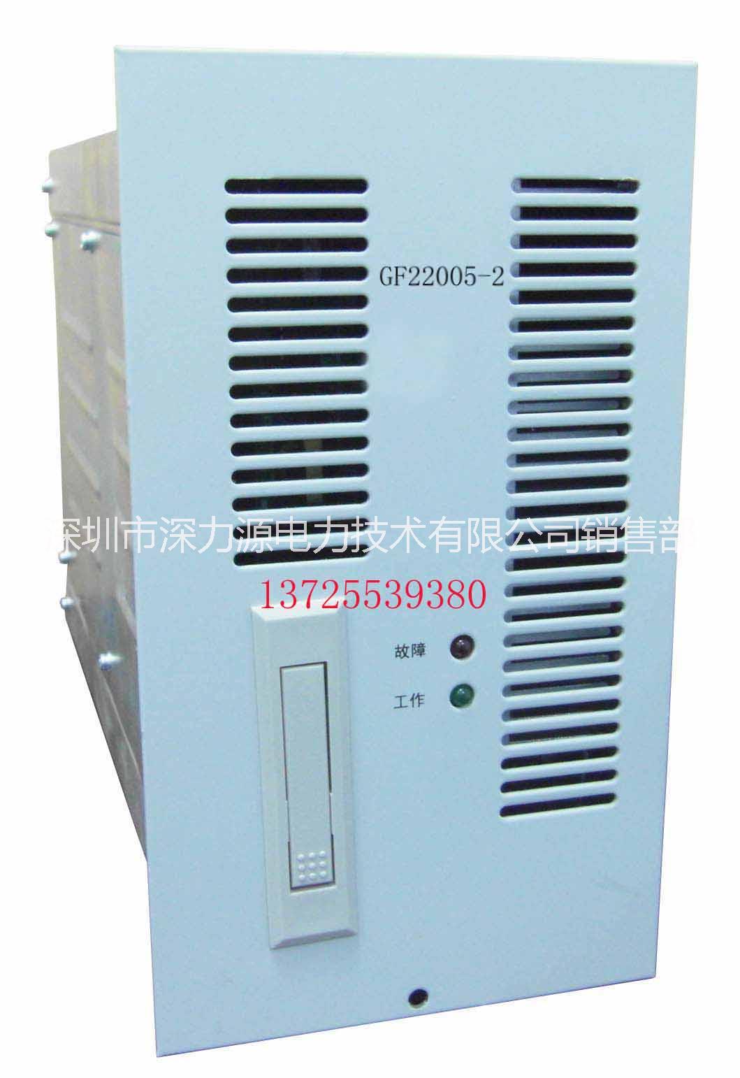 GF22005-2直流屏充電模塊，電源模塊，廠家直銷(xiāo)