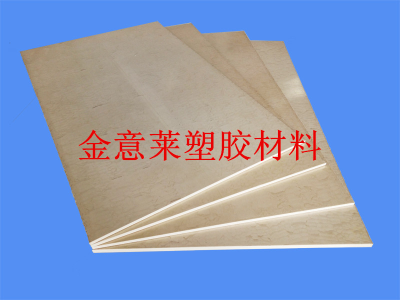 本色PPS板圖片/本色PPS板樣板圖 (2)
