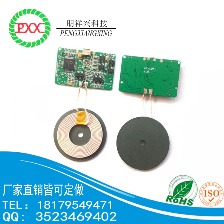 充電無線圖片/充電無線樣板圖 (3)