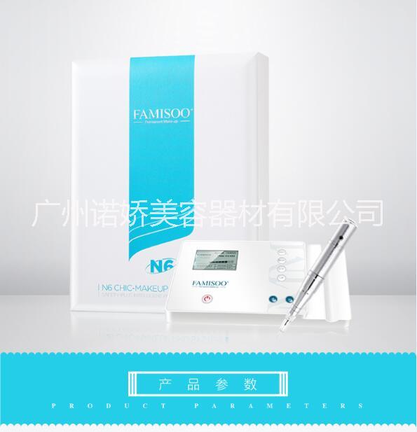 德國進口的高端紋繡儀器圖片