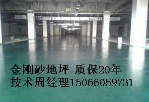 枣庄高强金刚砂耐磨料质保20年多枣庄高强金刚砂耐磨料质保20年多