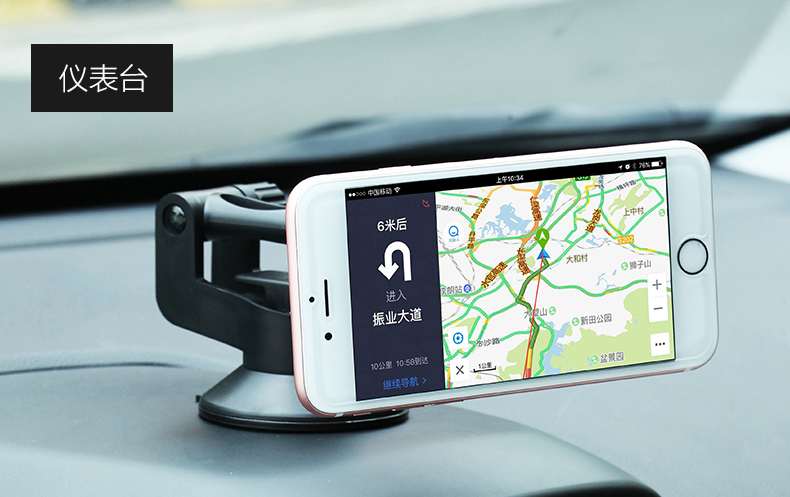 CZ3磁鐵支架 磁鐵車載支架