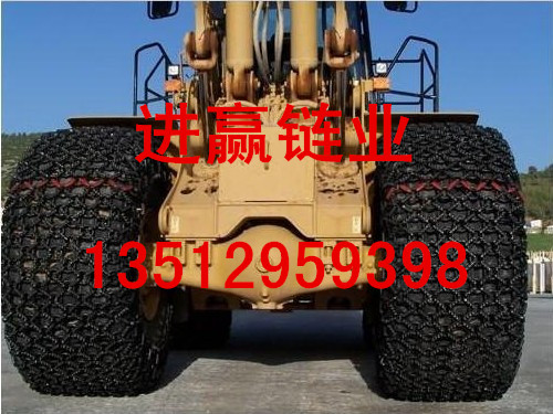 山工23.5-25裝載機保護鏈圖片