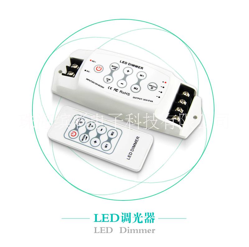 單色控制器圖片/單色控制器樣板圖 (1)