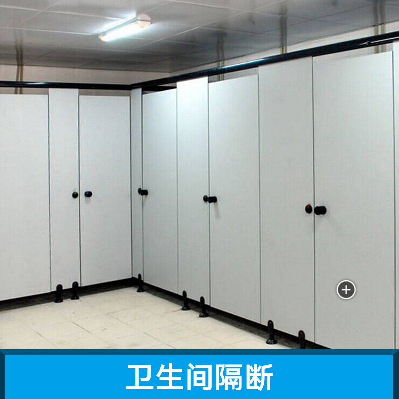 衛(wèi)生間隔斷報價圖片/衛(wèi)生間隔斷報價樣板圖 (3)