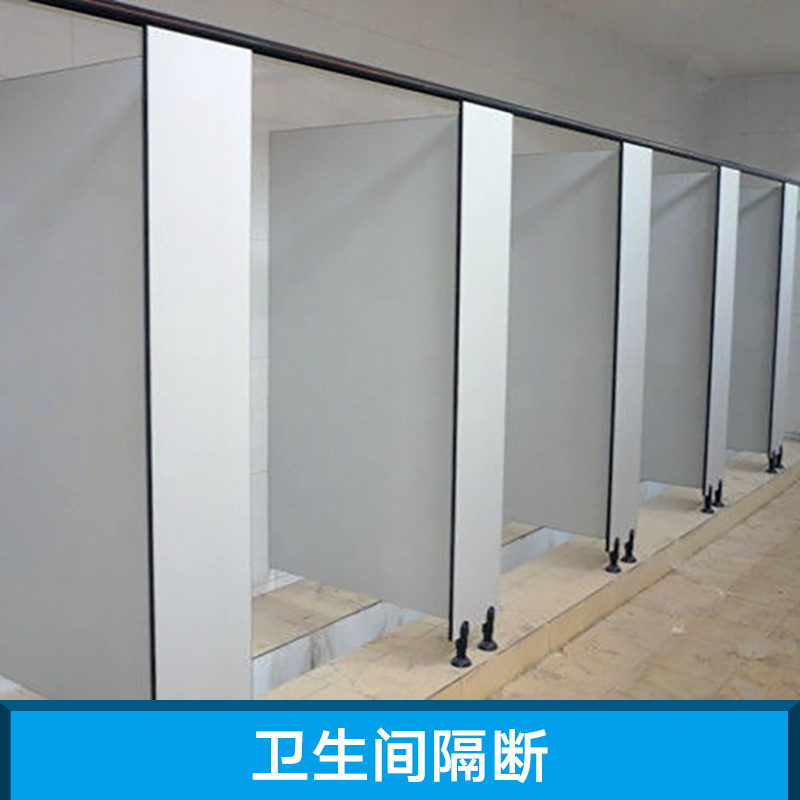 石景山衛(wèi)生間隔斷尺寸圖片