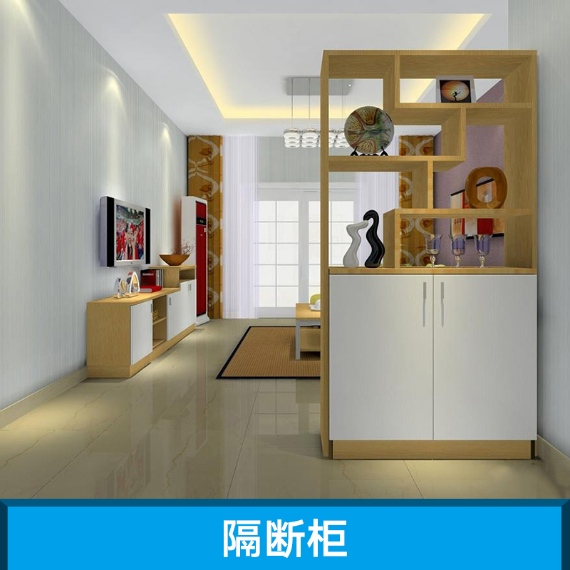 隔斷柜圖片/隔斷柜樣板圖 (1)