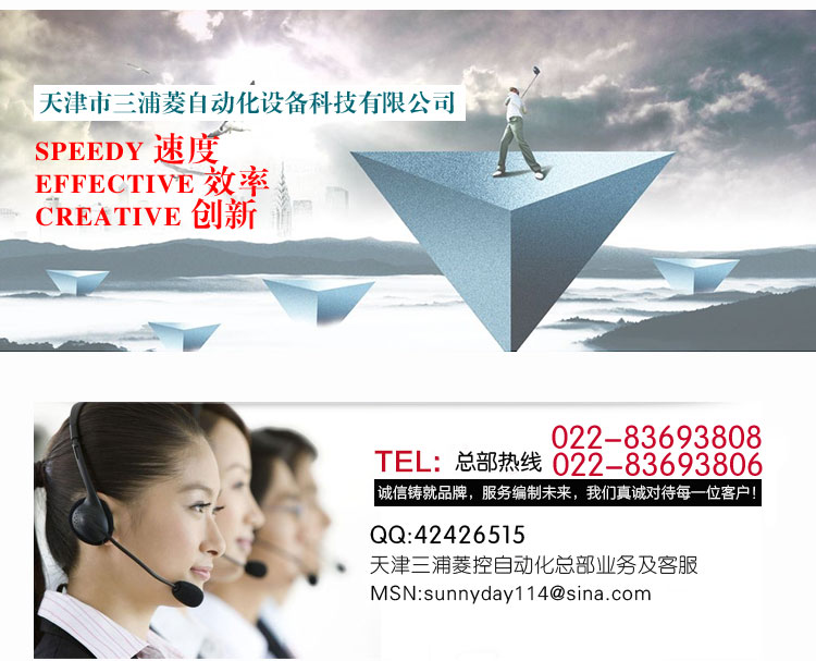 MR-JE-40A圖片/MR-JE-40A樣板圖 (1)