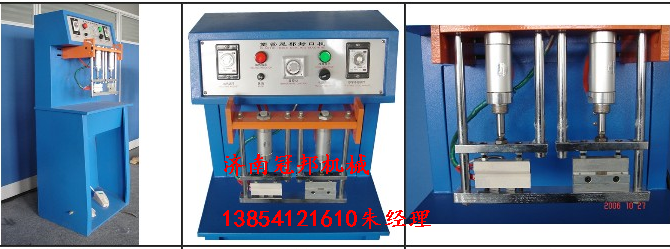 超聲波封尾機圖片/超聲波封尾機樣板圖 (2)
