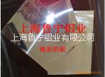 鋁板鋁型材圖片/鋁板鋁型材樣板圖 (4)