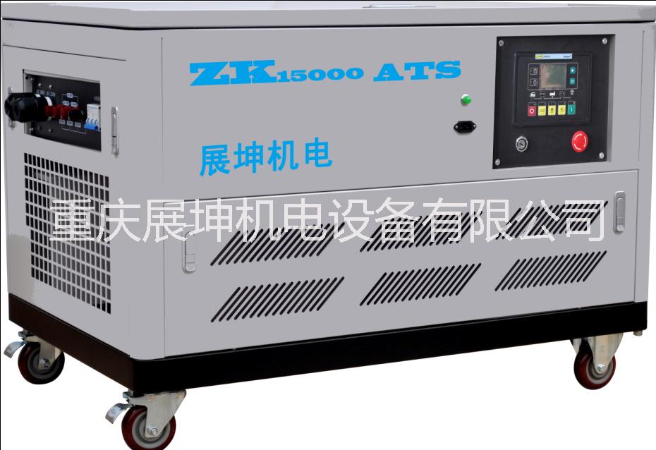 15KW汽油发电机组 zk1500汽油发电机组