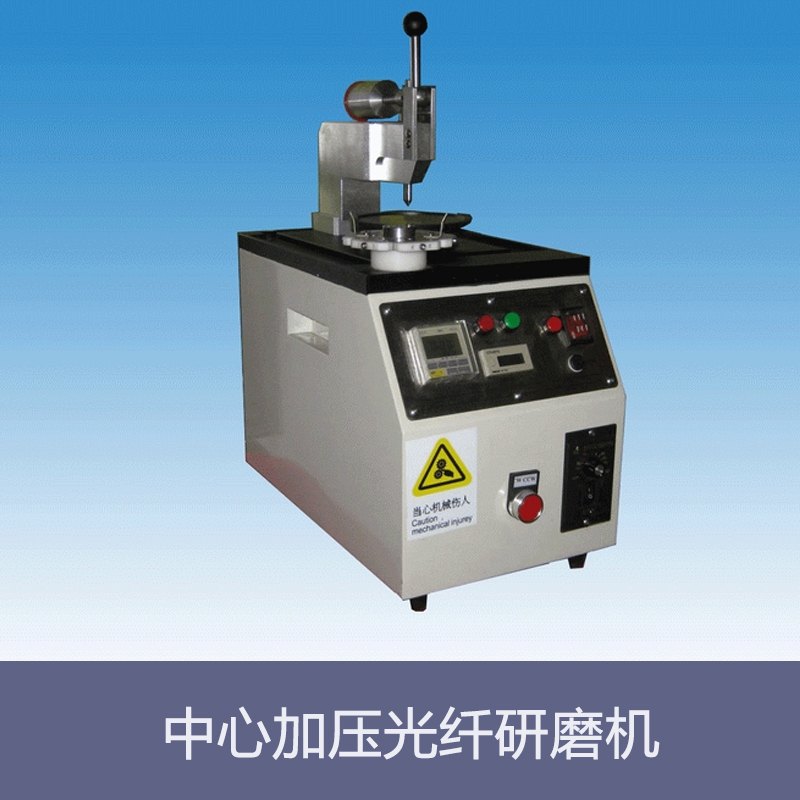 光纖研磨機圖片/光纖研磨機樣板圖 (2)