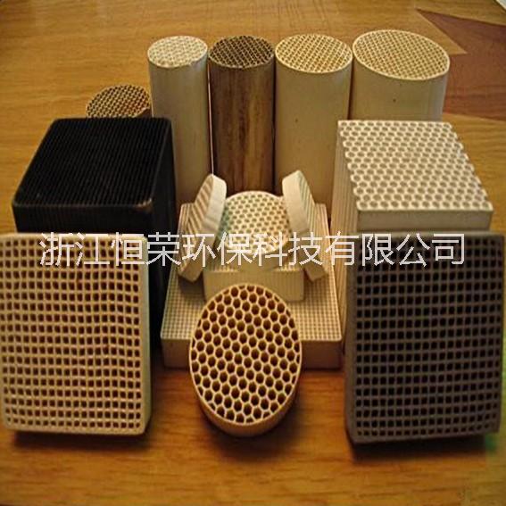 鉑碳金屬催化劑浙江環(huán)保廠家*蜂窩陶瓷催化燃燒載體貴金屬催化劑 浙江環(huán)保廠家*蜂窩貴金屬催化劑