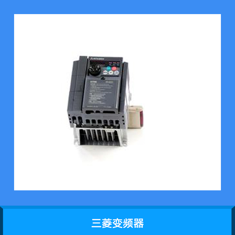 三菱觸摸屏圖片/三菱觸摸屏樣板圖 (3)