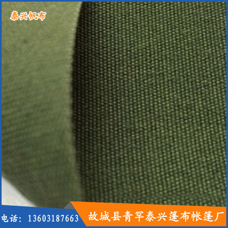 河北滌綸防水帆布苫布廠家批發(fā)圖片/河北滌綸防水帆布苫布廠家批發(fā)樣板圖 (3)