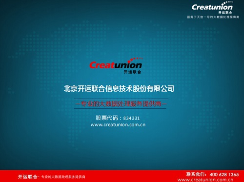 數(shù)據(jù)監(jiān)測(cè)平臺(tái)圖片