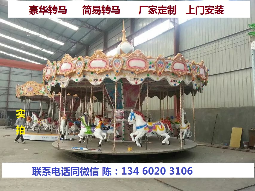 轉(zhuǎn)馬圖片/轉(zhuǎn)馬樣板圖 (3)