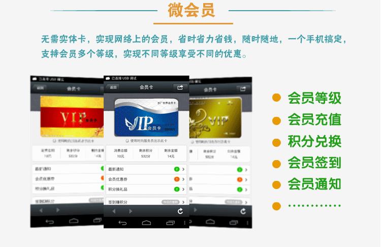 分銷平臺(tái)圖片/分銷平臺(tái)樣板圖 (3)