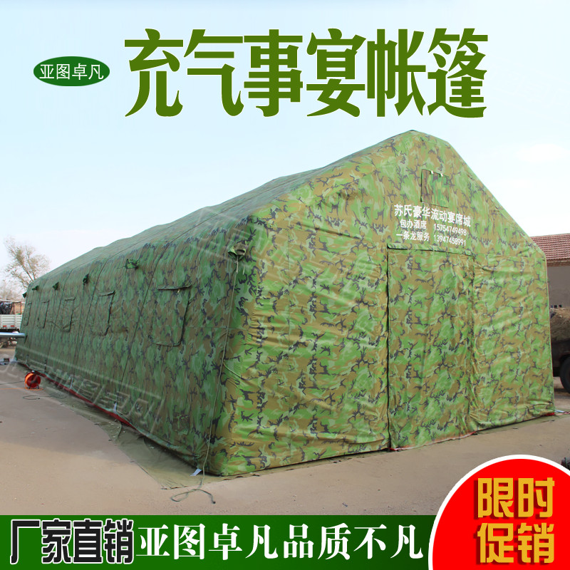 防寒帳篷圖片/防寒帳篷樣板圖 (3)