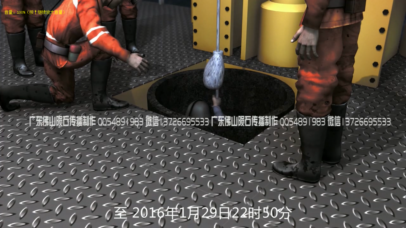 三維動畫制作 安全事故教育動畫圖片