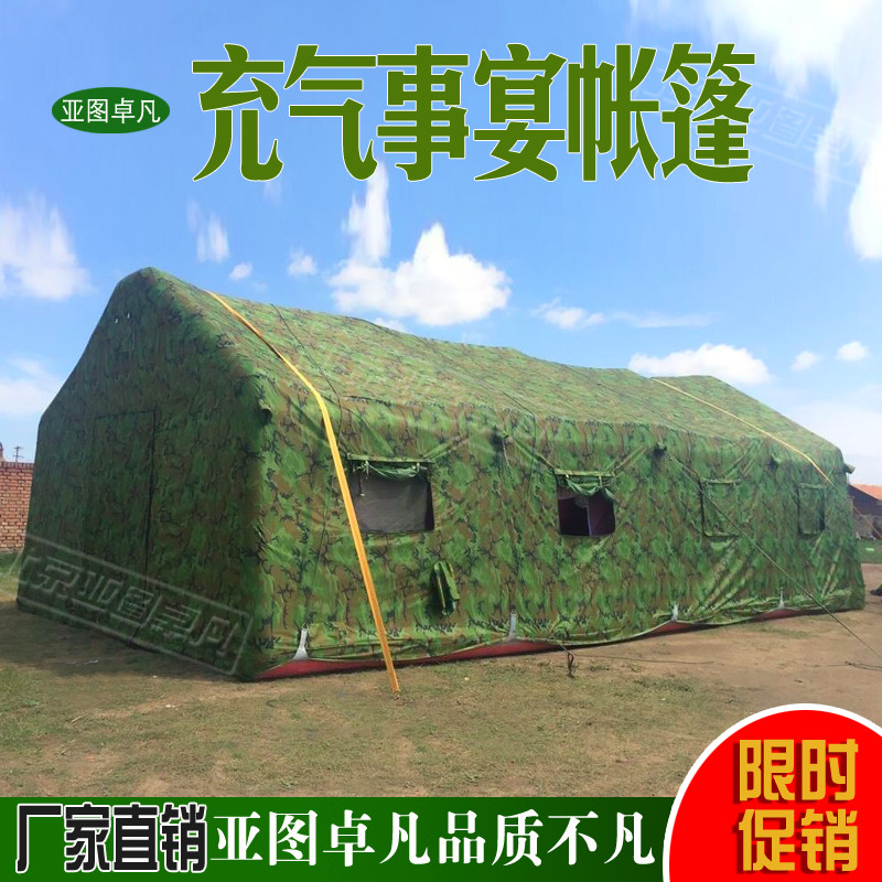 紅白喜事圖片/紅白喜事樣板圖 (3)