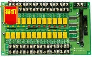 北京厂家低价直销24路单刀双掷继电器板  可替代研祥PCLD785B或凌华TB-24R PCLD785B继电器板