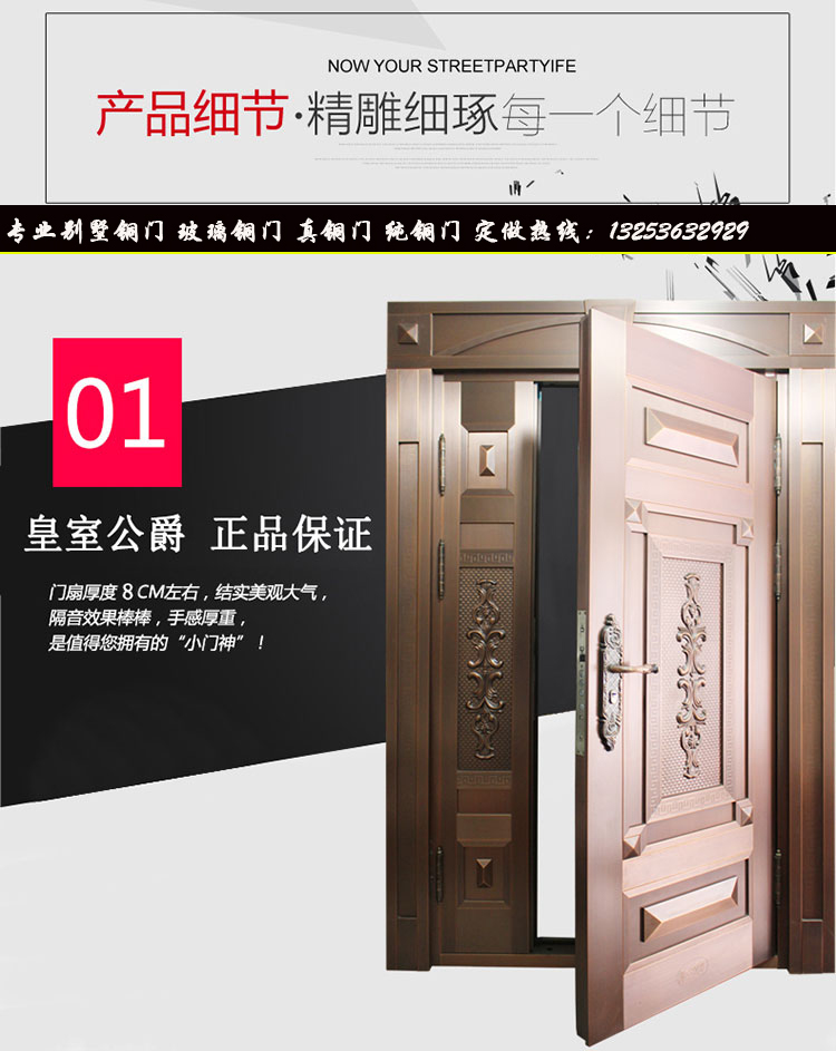 銅門(mén)廠圖片/銅門(mén)廠樣板圖 (3)