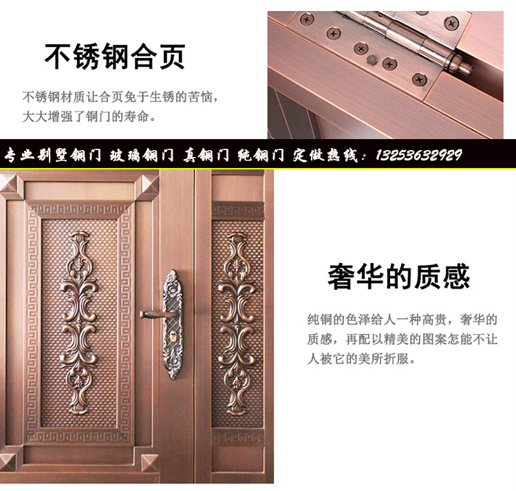 銅門加工圖片/銅門加工樣板圖 (3)