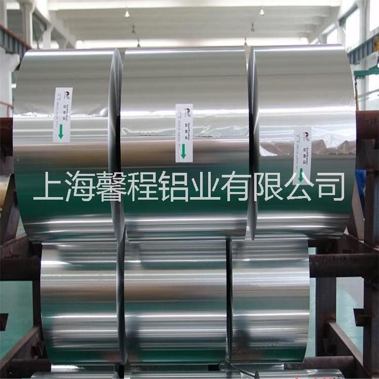 現(xiàn)貨分條1070鋁@電子*鋁箔