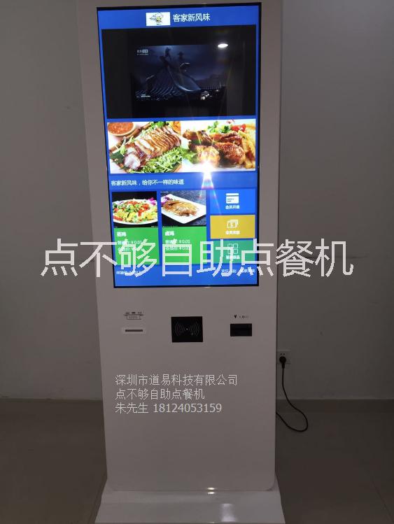 點(diǎn)餐機(jī)圖片/點(diǎn)餐機(jī)樣板圖 (4)