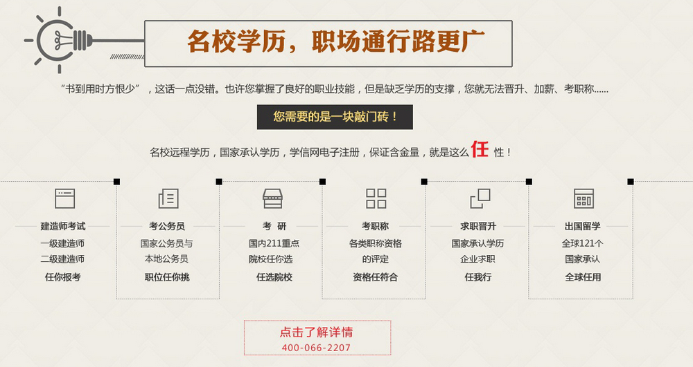 网易论坛成立1999年，距今已有 网易论坛倒下引发的思考-金航教育