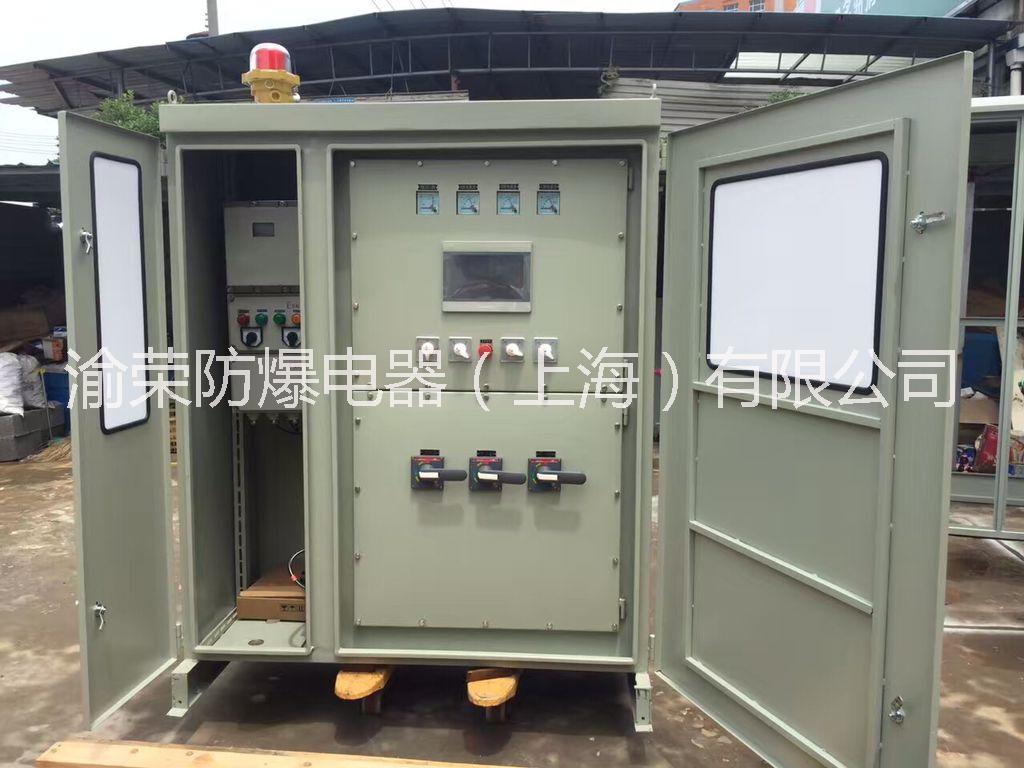 上海渝榮專(zhuān)業(yè)正壓型防爆配電柜制造商