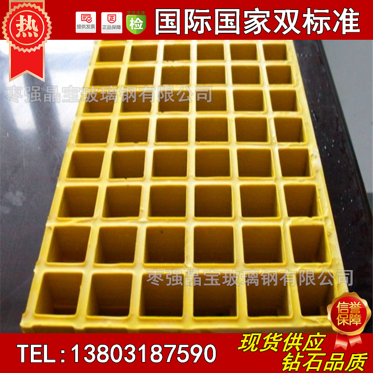 廠家直銷玻璃鋼格柵洗車專用格柵圖片/廠家直銷玻璃鋼格柵洗車專用格柵樣板圖 (2)